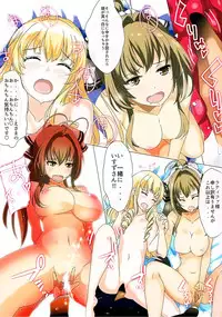 (C87) [Nylon 100% (Nylon)] Kikenbi Nakadashi Attraction (Amagi Brilliant Park)