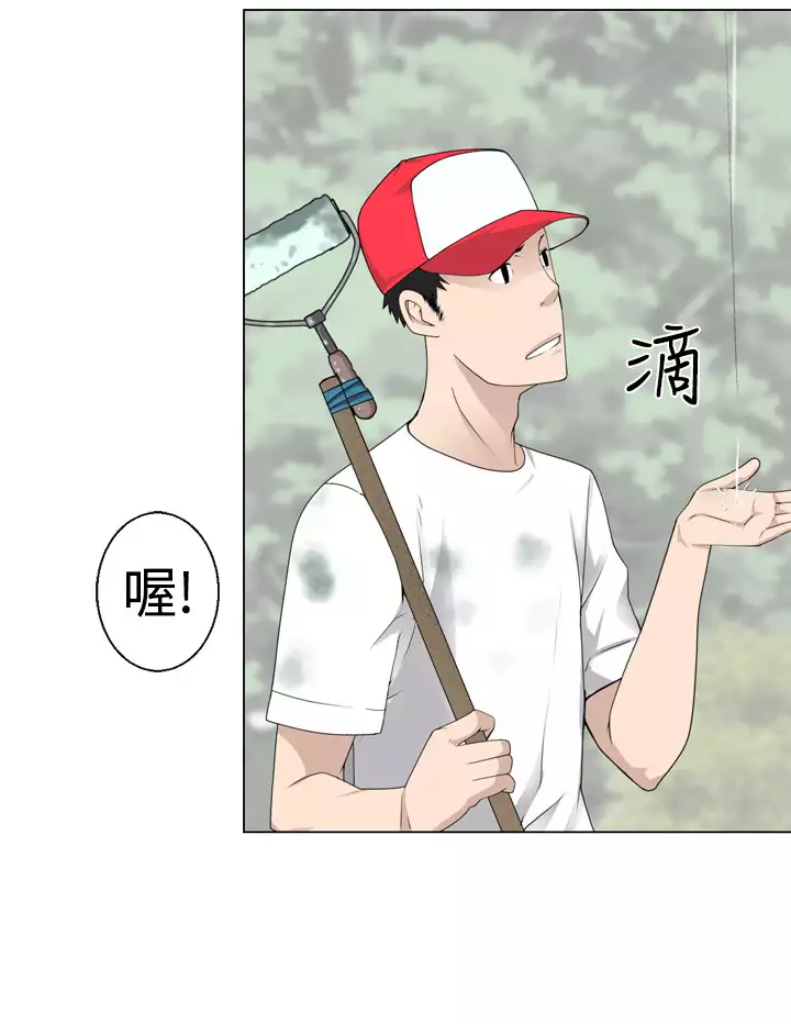 Franken Jo 为爱而生 法兰克赵 Ch.1~19 中文