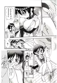 [Sudou Ruku] Reisiki-Rabu-Ra