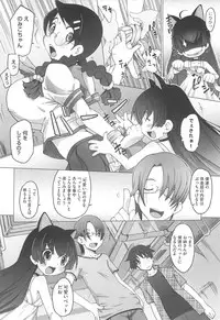 [Kei Jiei] Peach Pudding