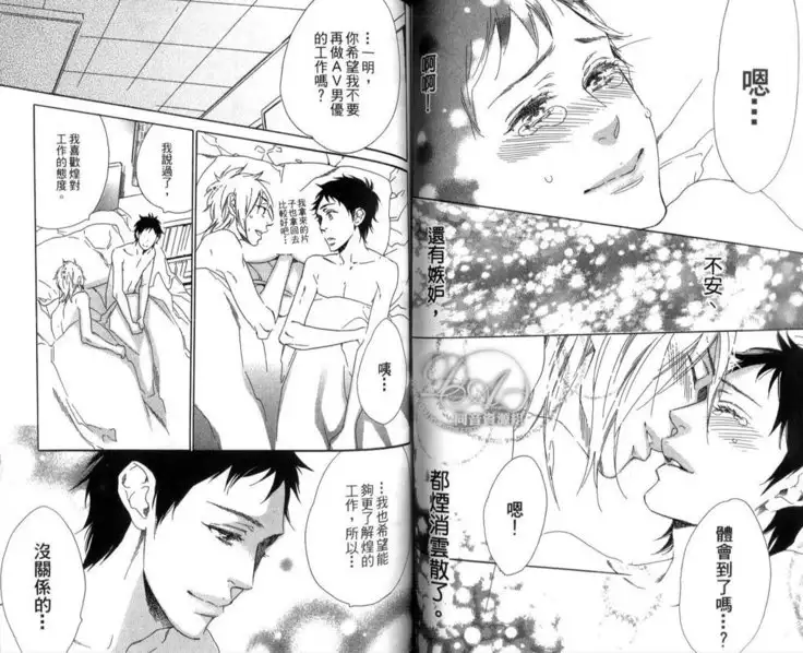 calling | 愛情在呼喚