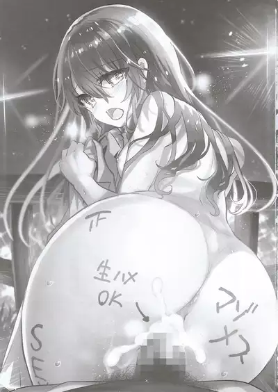 (C101) [Shimajiya (Shimaji)] Ayune-chan Choukyou Series Bangaihen If Moshimo Konna Sugoi Koto... | Ayune-chan Training Series Extra Edition if What if something like this happened... [English]