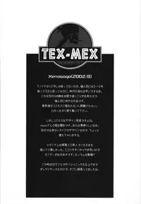 (C88) [TEX-MEX (Red Bear)] WAY OF TEX-MEX Soushuuhen 3 + Omakebon (Various)