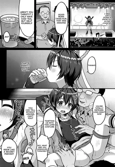 Manatsu no Yoru no ×× Dream