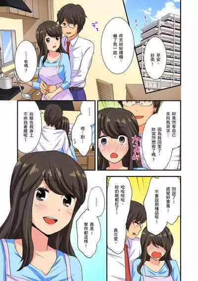 [Sakura Eri、Chirico] Dousoukai NTR ~Otto ga Iru no ni Moto Kare no Kyokon ni Aragaenai Hitozuma~ | 同學會NTR~無法抵抗前男友巨○的新婚人妻~ [Chinese]