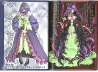 (C80) [Kurobinega (Kenkou Cross)] Monster Girl Encyclopedia World Guide I ～Daraku no Shoujo-tachi～ -Fallen Maidens-