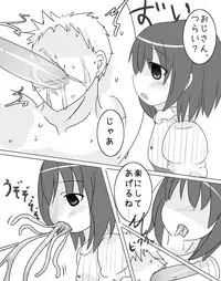 [doskoinpo] Onakin 8-kame