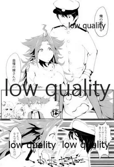 (C93) [Alikui V Line (Various)] Tamani wa Futari de Shippori Nomu kai 3 (Kantai Collection -KanColle-)