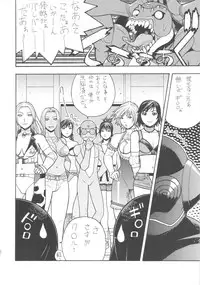 [From Japan] FYC R10Y (Various)