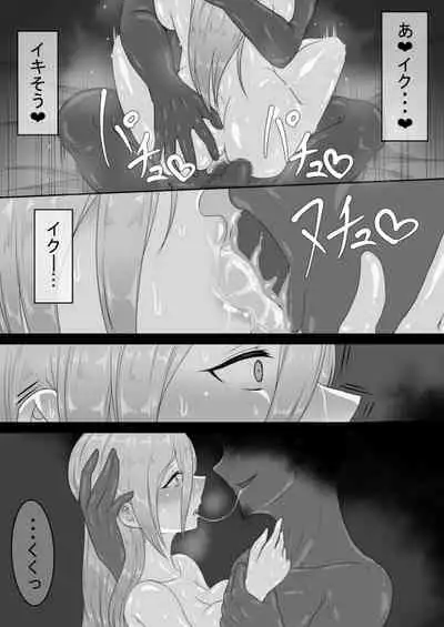 [Netorare no Tami] "7-nichikan no Netorase Kiroku" ~Tsuma Shiten~ Dai-3-wa（incomplete）