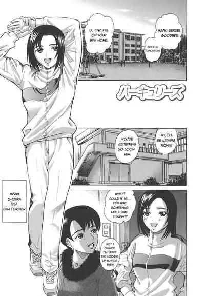 Secret lesson - Himitsu Jugyou