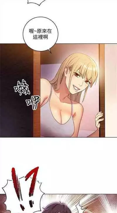 [週二] [Red-A & 頸枕] 繼母的朋友們 1-42 官方中文（連載中）