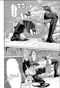 [Seto Yuuki] Level D (COMIC Mugen Tensei 2018-11) [Chinese] [最愛大屁屁x漢化組漢化組] [Digital]