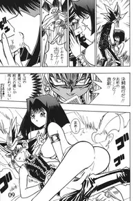 [Dynamite Honey (Mori no Maigo)] Seinen Miracle JUMP (Various) [Digital]