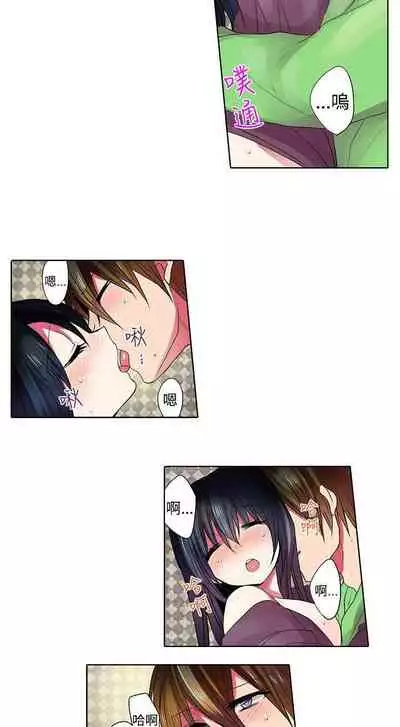 凌辱販賣機 1-42