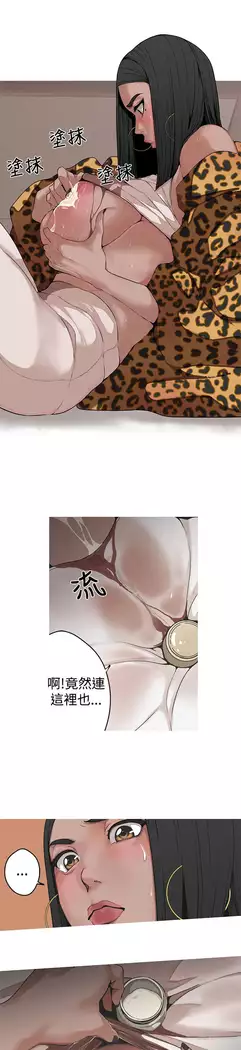 女神狩猎 第1~40話 中文 Rsiky