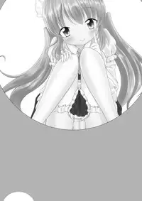 [Amethyst-P] Anata no Maid [Digital]