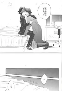 (Link☆Duelmaker) [Azuma Doujou (Azuma Hirota)] electron drag (Yu-Gi-Oh! VRAINS)