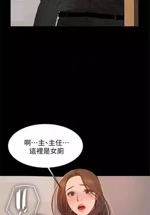 (周4)Run away 1-59 中文翻译 (更新中)