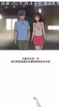 調教女大生【中文】