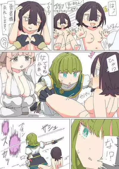 Isekai Tensei shitara Futanari de Yuri Harem!?