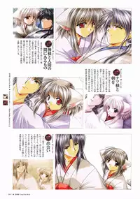 [Studio e.go!]Natsukagura Visual FanBook