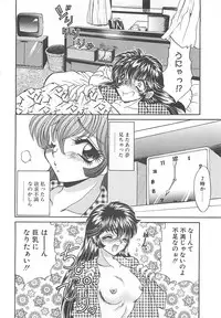 [Nekojima Lei] Kyonyuu ni Mukanai Shokugyou - not Suited be Occupation