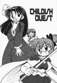 [DASH] Mizu no Iro Kaze no Iro