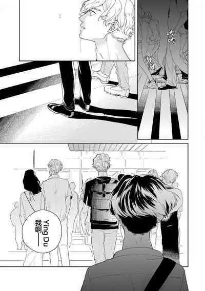 变色龙恋上手心。