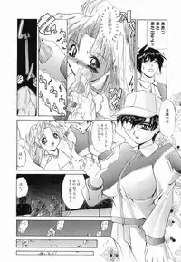 [Lazy Club] Onnanoko ni Narou - Let's Become A Girl