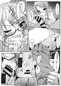 (Reitaisai 14) [Lagrangian-POINT (Akatuki Tetora)] Sumireko CSu -Hifuu Club Supporters- (Touhou Project)