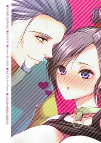 (TWINKLE MIRAGE 8) [Chocolate Lv.5 (Dynamite moca)] Watashi ga Aishita Yuusha no Tate (Dragon Quest XI)