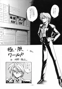 [METAL (Various)] MODEL SPECIAL 3 (Various)