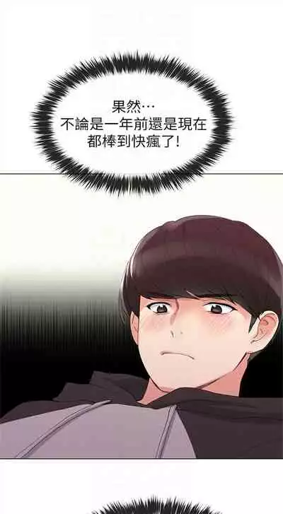 （周5）重考生 1-47 中文翻译（更新中）