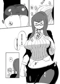 [Setouchi Pharm (Setouchi)] Fuyu no MonQue Bon (Monster Girl Quest!) [Digital]