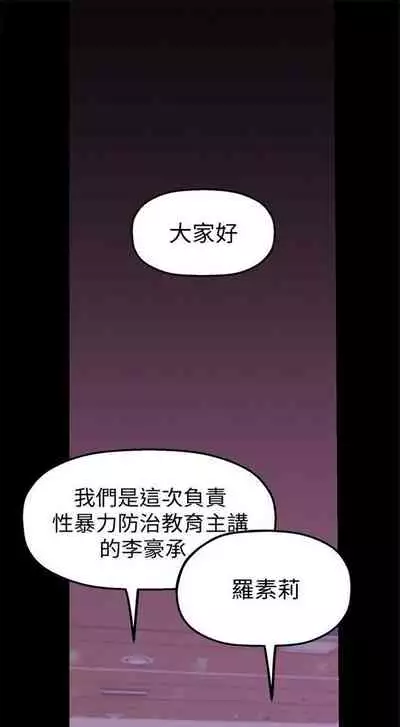 (周1)美丽新世界 1-65 中文翻译 (更新中)