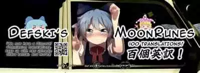 MASHIMARO ISM COLOR 3