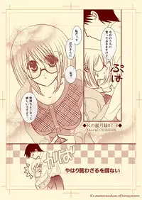 Kの蜜月録02