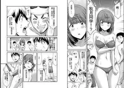 [MONMA Tsukasa] Giruti Sakuru vol 05 (Ch42-52) Chinese Version《罪恶社团》第5卷42-52话，AI机翻汉化