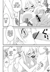 (C81) [URA FMO (Fumio)] Boushoku Shoukougun | Gluttony Syndrome (Ben-to) [English] {Yumeko-chan}