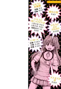 [Hori Hiroaki] Imouto dakedo Oniichan, H Shiyo! H Shiyo! H Shiyou yo! [Digital]