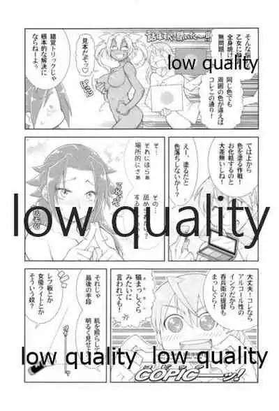 (C93) [Alikui V Line (Various)] Tamani wa Futari de Shippori Nomu kai 3 (Kantai Collection -KanColle-)