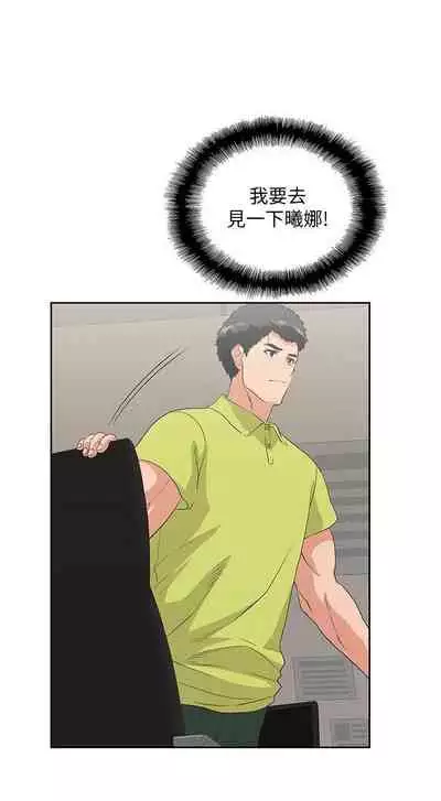 女上男下 1-75