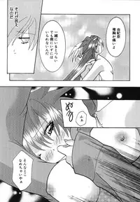 [Mint Shimotsuki] Shoujo Yuugi | A girl gonna make play...