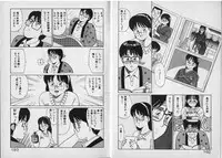 [Shinohara Tesshou] Onegai Oneesama!