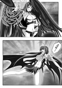 Highschool DxD(raynare)