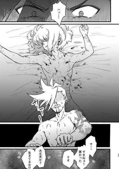 Maid Fuku Kisete Nugasu ga Ore no Ryuugi!!