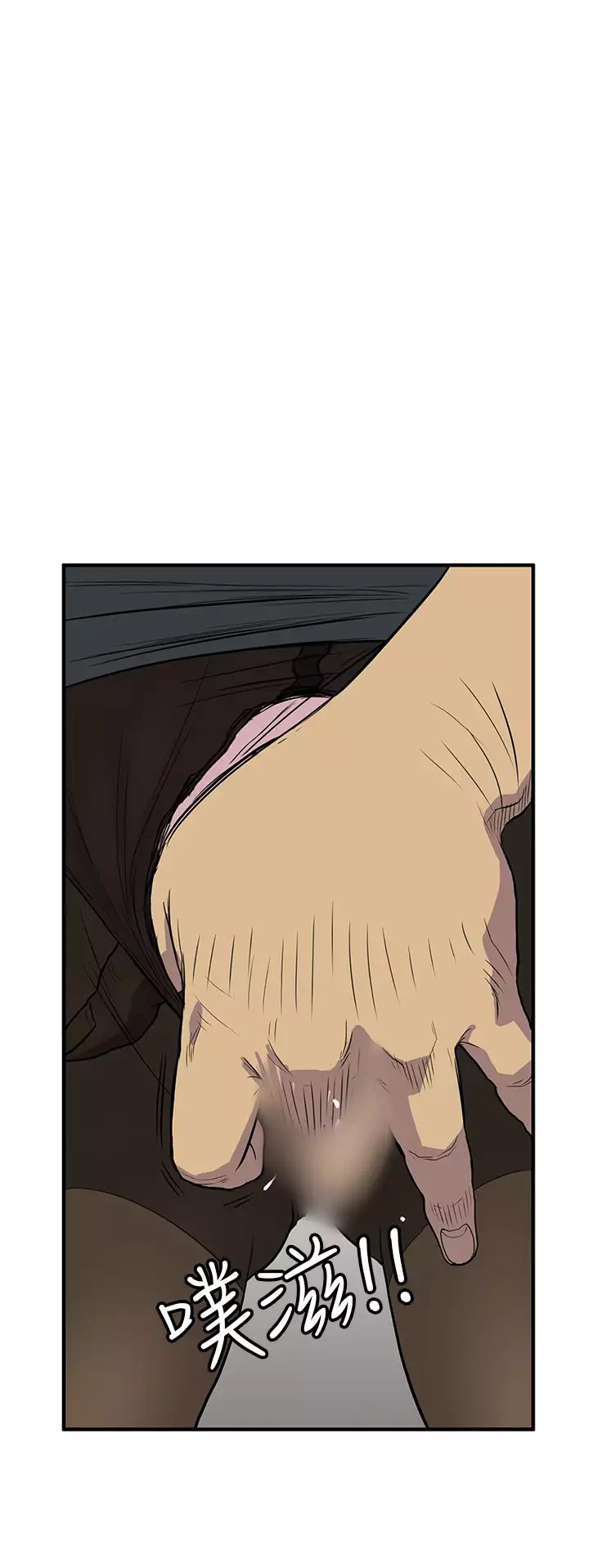 Si-Eun 诗恩 Ch.1~8