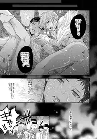 (C84) [Karaage Of The Year (Karaage Muchio)] AOKAN (Kuroko no Basuke)