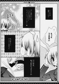 (C76) [PINK (Araiguma)] Subete Kami-sama no iu Toori na no Desu (Hayate the Combat Butler)